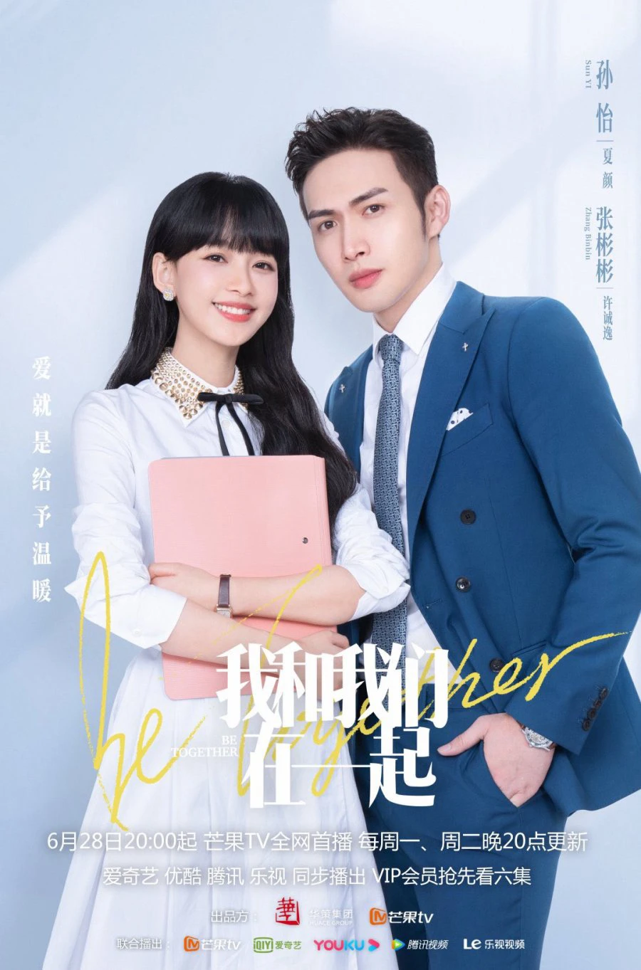 Xem phim Tôi Và Chúng Ta Ở Bên Nhau - Be Together