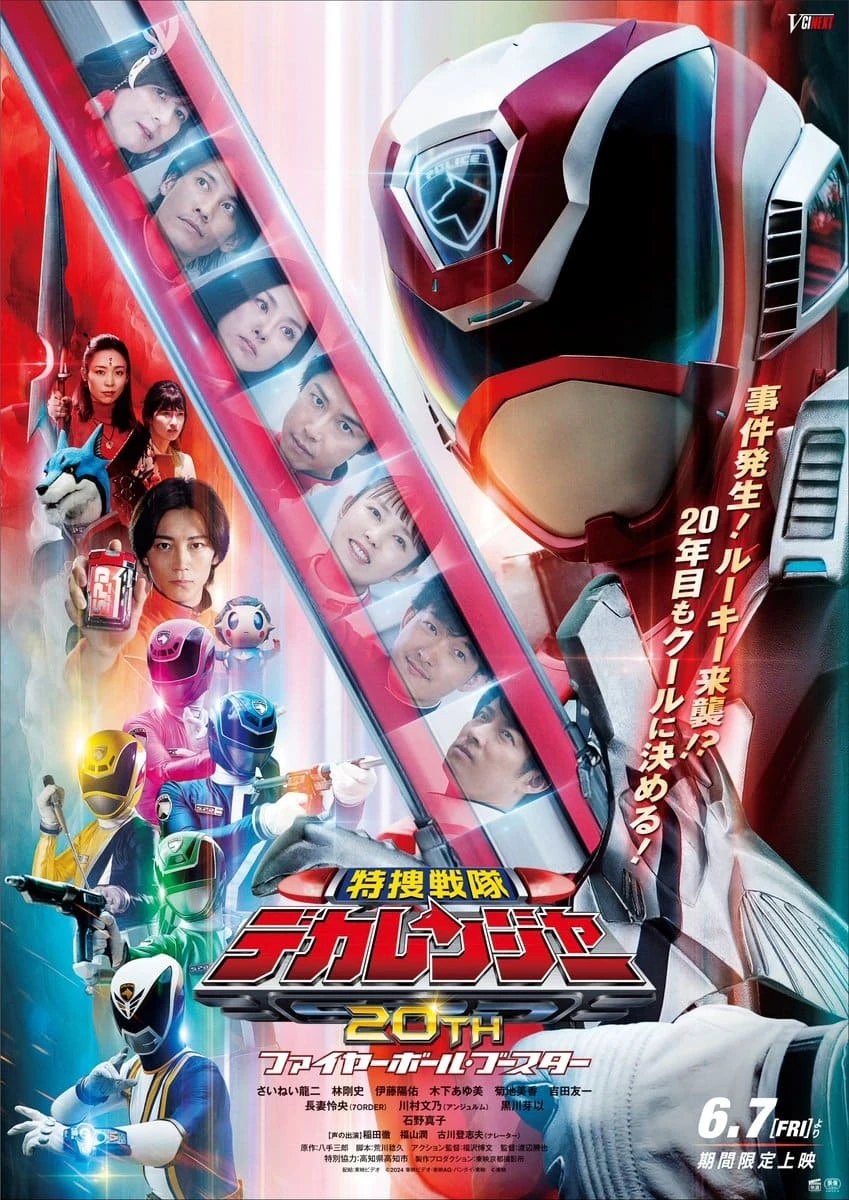 Xem phim Tokusou Sentai Dekaranger 20th: Fireball Booster - Tokusou Sentai Dekaranger 20th: Fireball Booster