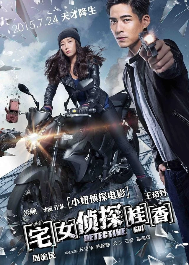 Xem phim Trạch Nữ Trinh Thám Quế Hương - Detective Gui
