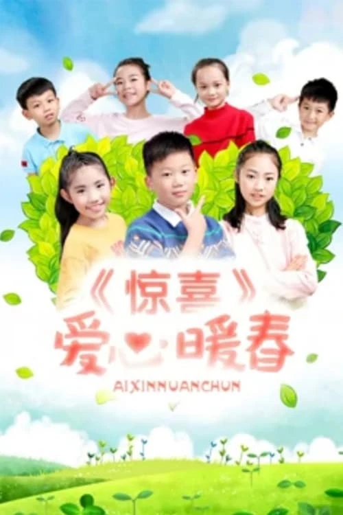 Xem phim Trái tim ấm áp mùa xuân - A Warm Spring