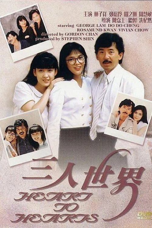 Xem phim Trái tim đến trái tim - Heart To Hearts