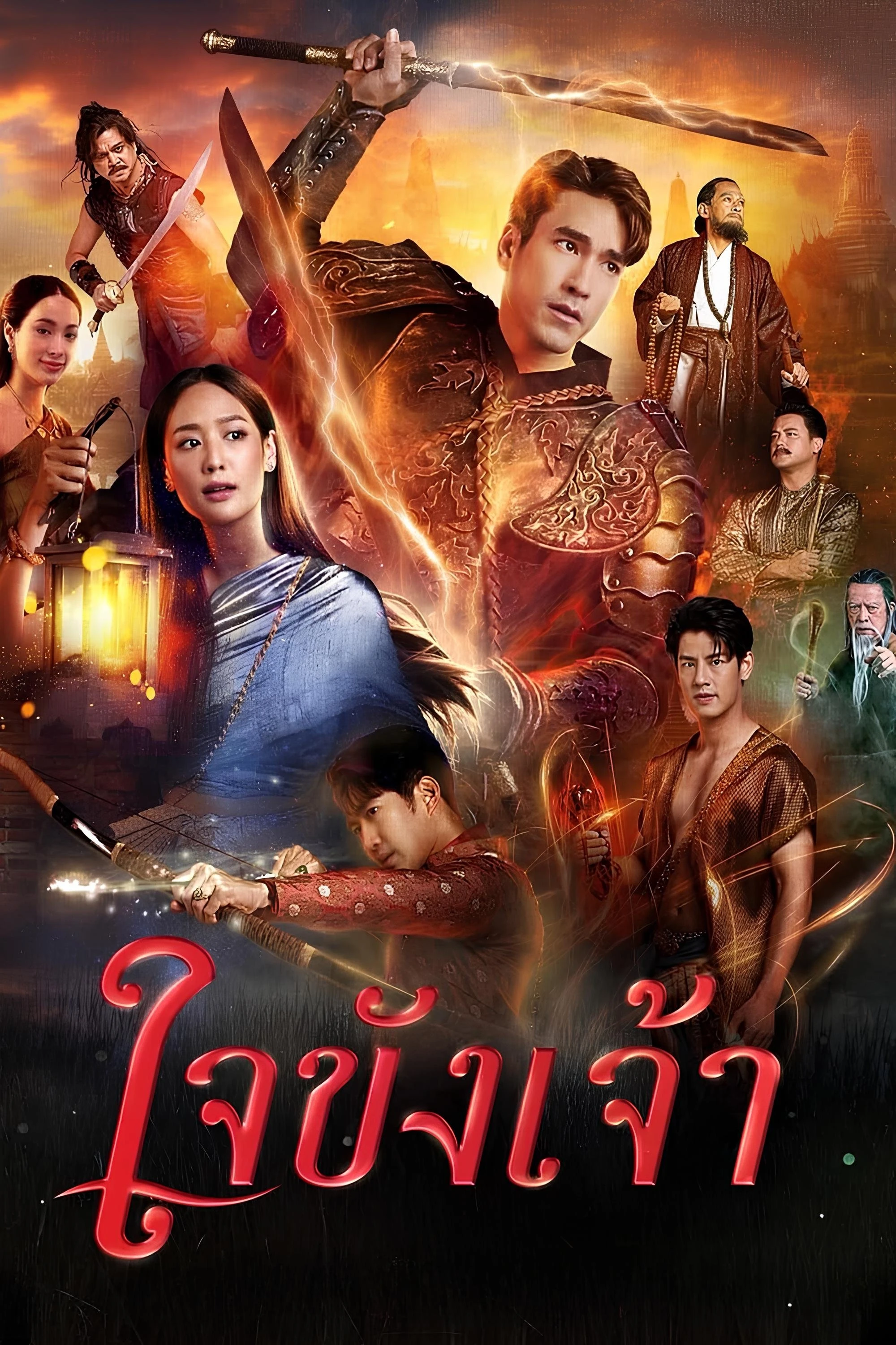 Xem phim Trái Tim Giam Cầm - Captive Heart