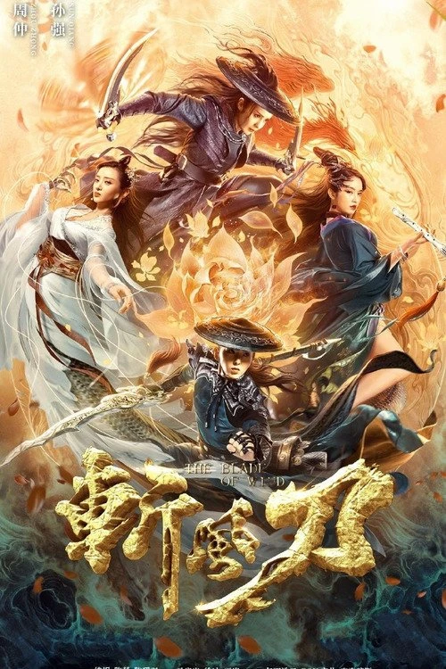 Xem phim Trảm Phong Đao - The Blade Of Wind
