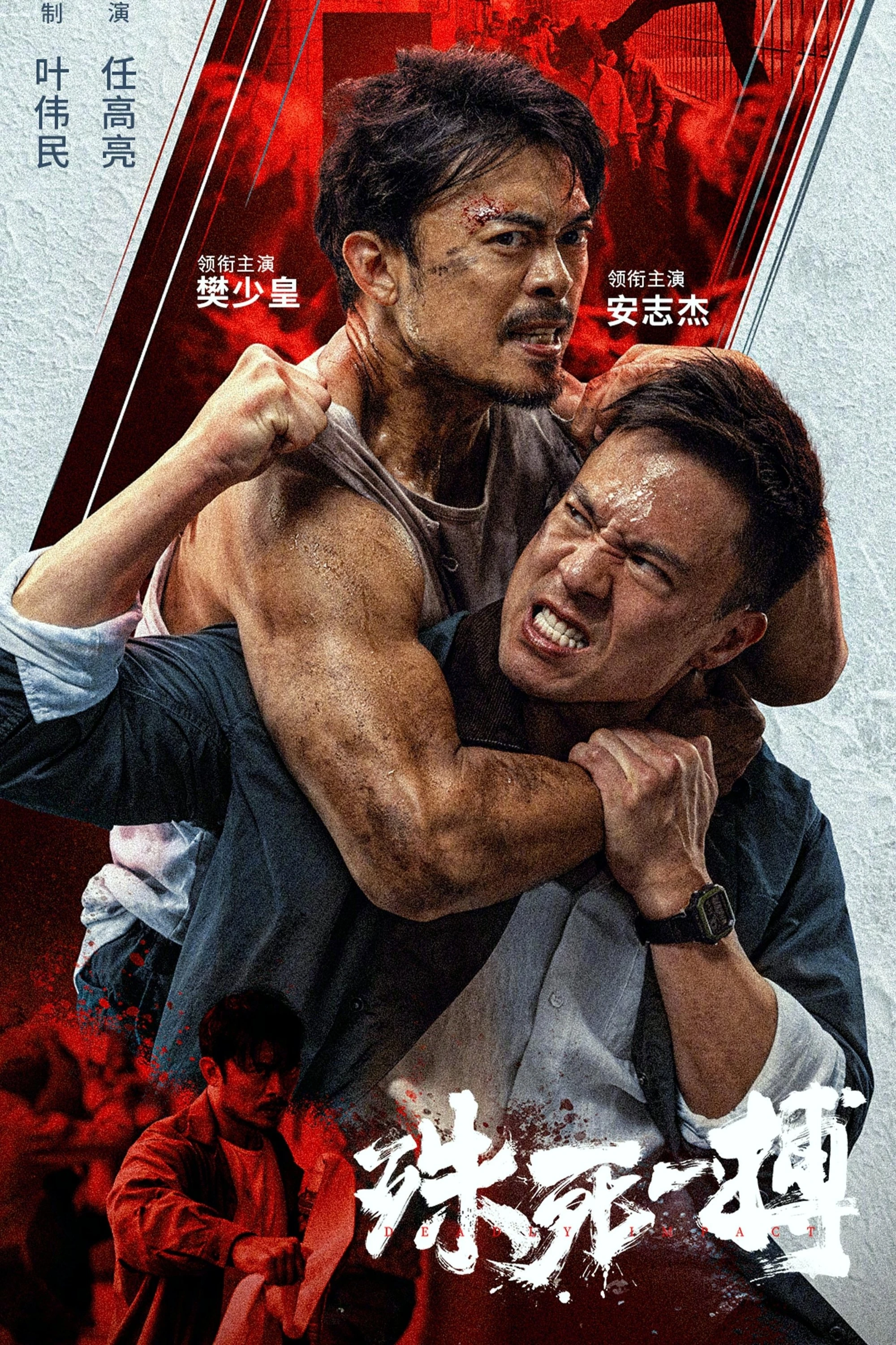 Xem phim Trận Chiến Sống Còn - To Live Through Death