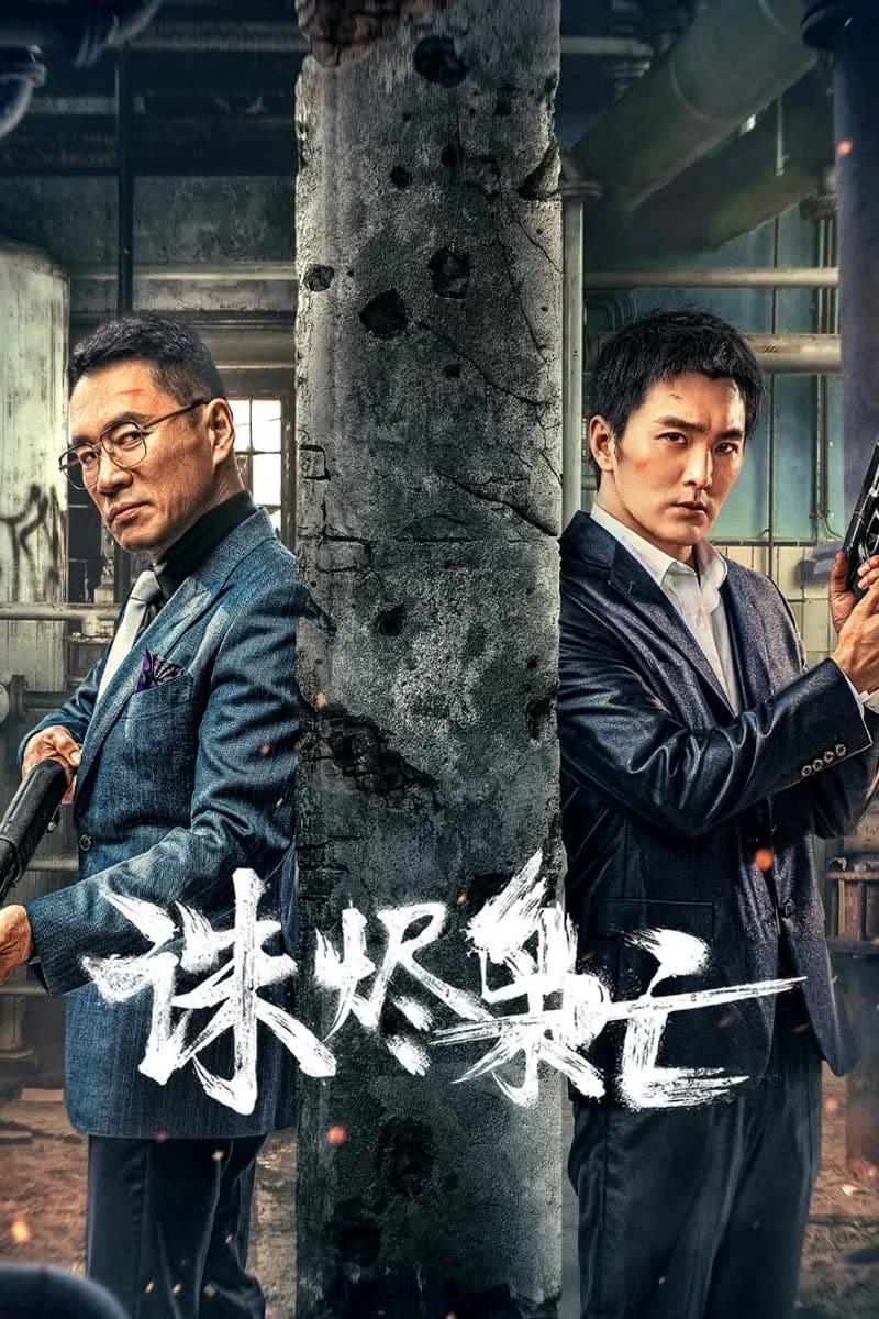 Xem phim Trận Chiến Thế Giới Ngầm - Kill the Drug Lords