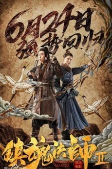 Xem phim Trấn Hồn Pháp Sư 2 | Thảm Hoạ Sinh Tử, Cương Thi Đổ Bộ! - Exorcism Master 2