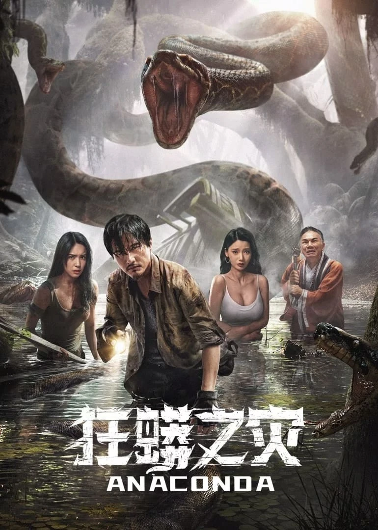Xem phim Trăn Khổng Lồ - Anaconda