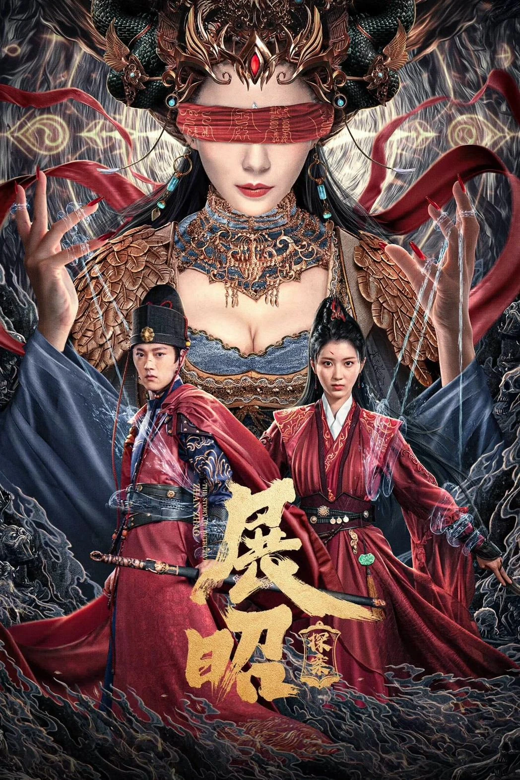 Xem phim Triển Chiêu Thám Án - The Story Of Detective Zhan Zhao