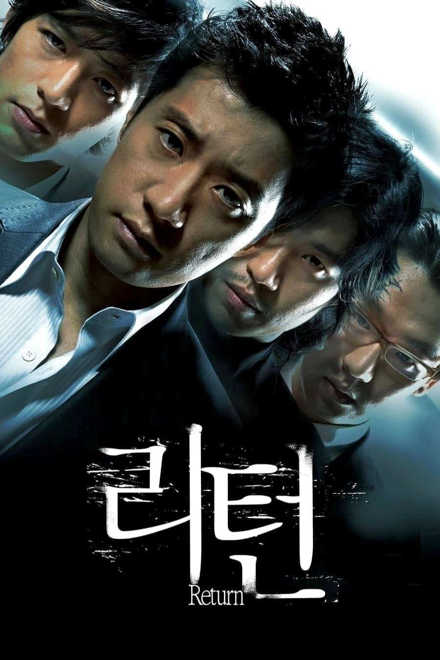 Xem phim Trở Lại - Return