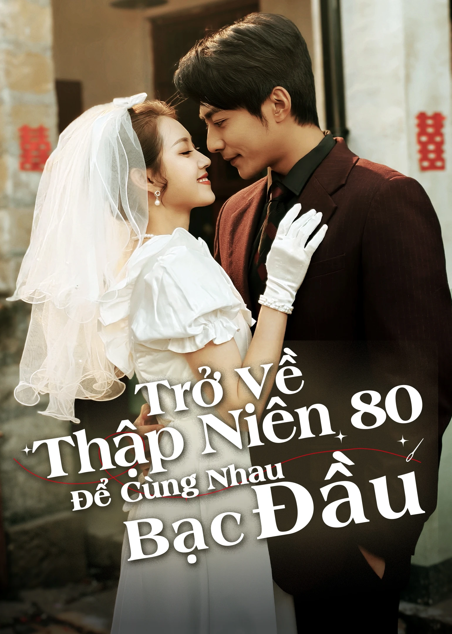 Xem phim Trở Về Thập Niên 80 Để Cùng Nhau Bạc Đầu - Back To The '80s, Again