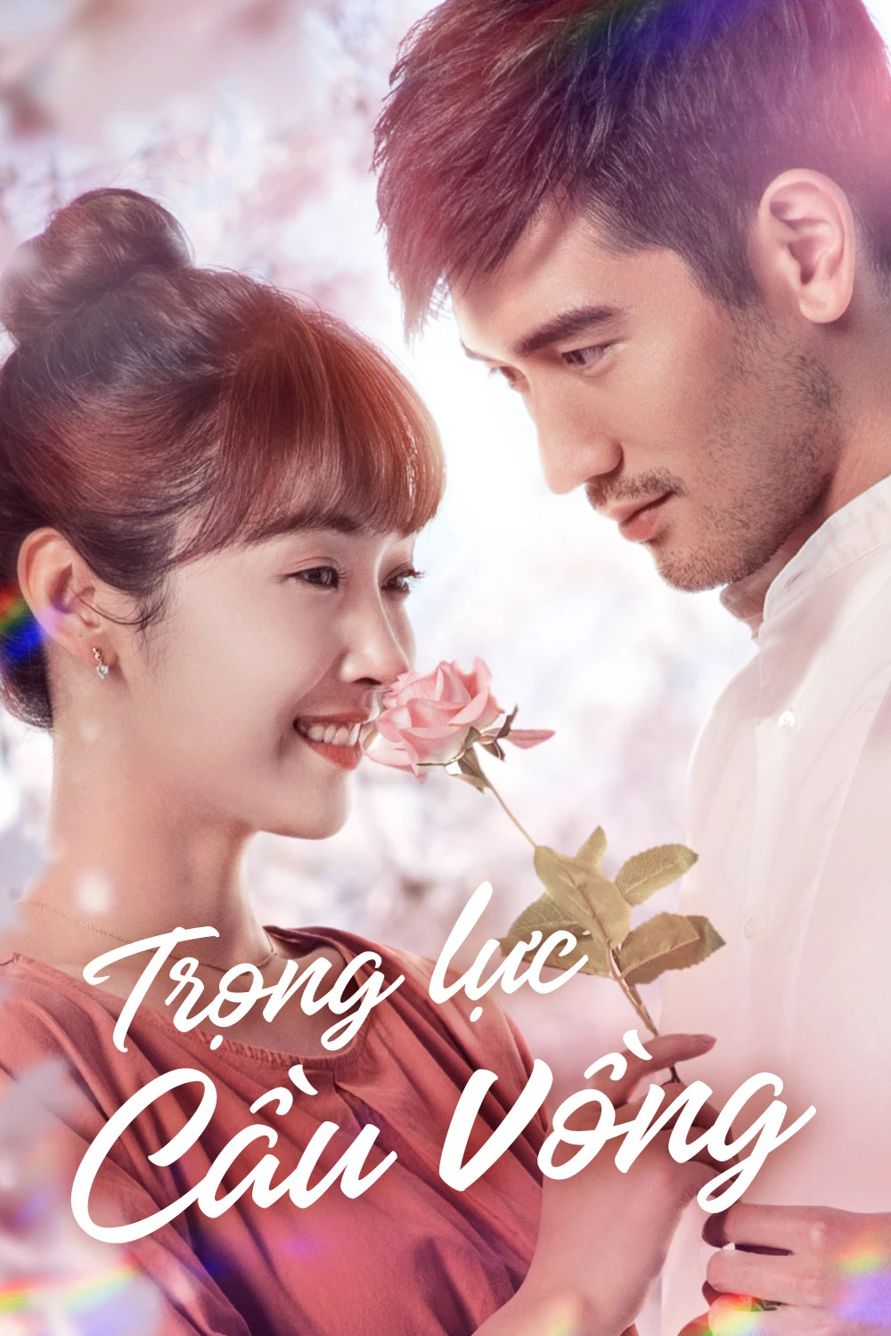Xem phim Trọng Lực Cầu Vồng - The Gravity Of The Rainbow