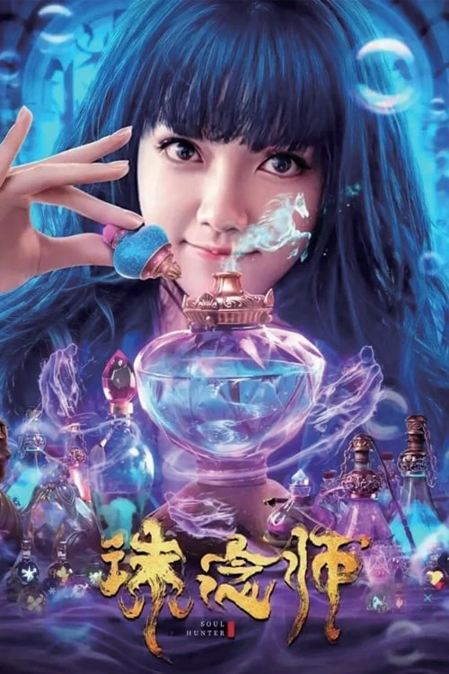Xem phim Tru Niệm Sư - Soul Hunter