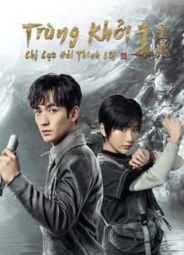 Xem phim Trùng Khởi Chi Cực Hải Thính Lôi - Reunion: The Sound Of The Providence (Season 1)