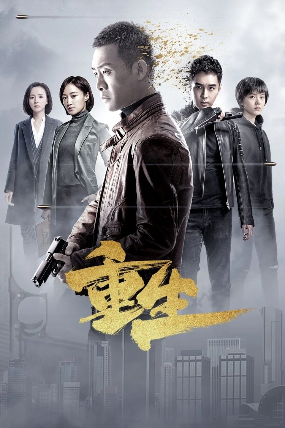 Xem phim Trùng Sinh - Reborn