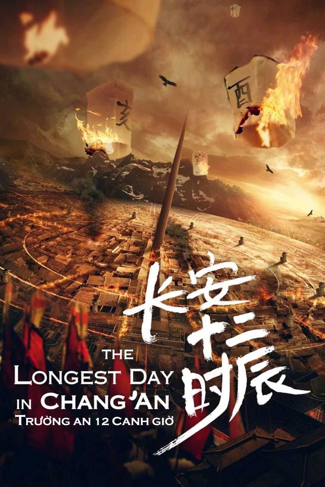 Xem phim Trường An 12 Canh Giờ - The Longest Day in Chang'an