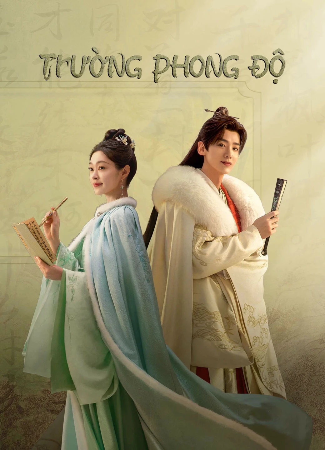 Xem phim Trường Phong Độ - Destined