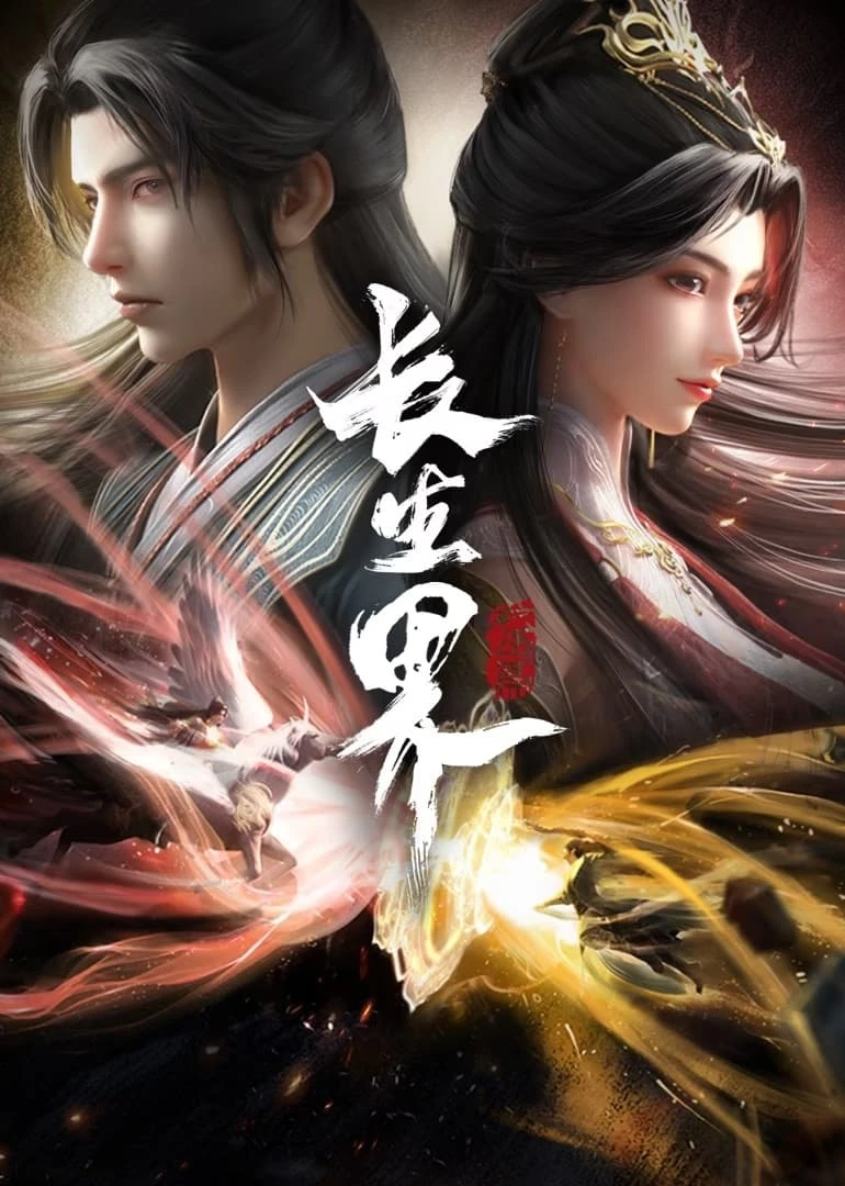 Xem phim Trường Sinh Giới - World Of Immortals