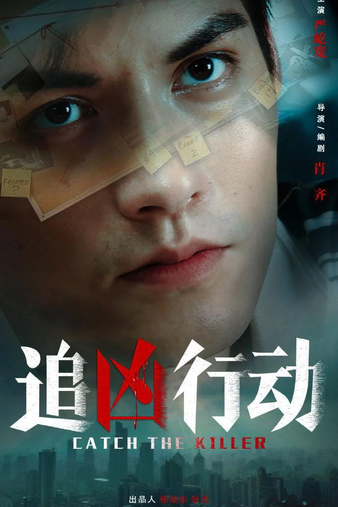 Xem phim Truy Bắt Hung Thủ - Catch The Killer