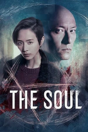 Xem phim Truy Hồn - The Soul