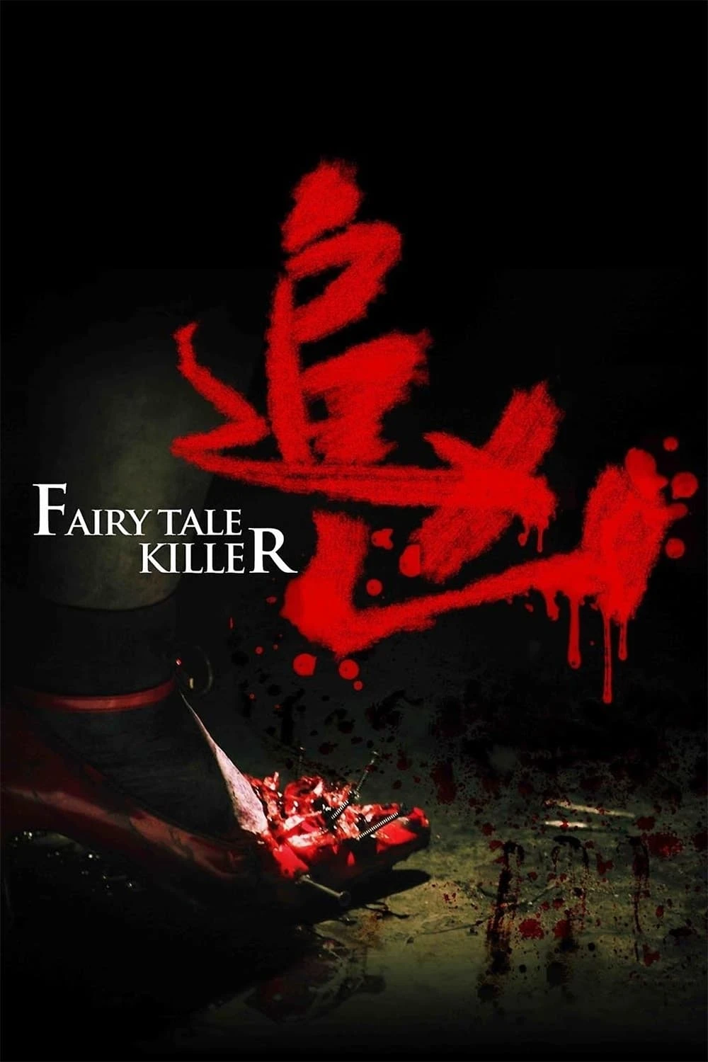 Xem phim Truy Hùng - Fairy Tale Killer