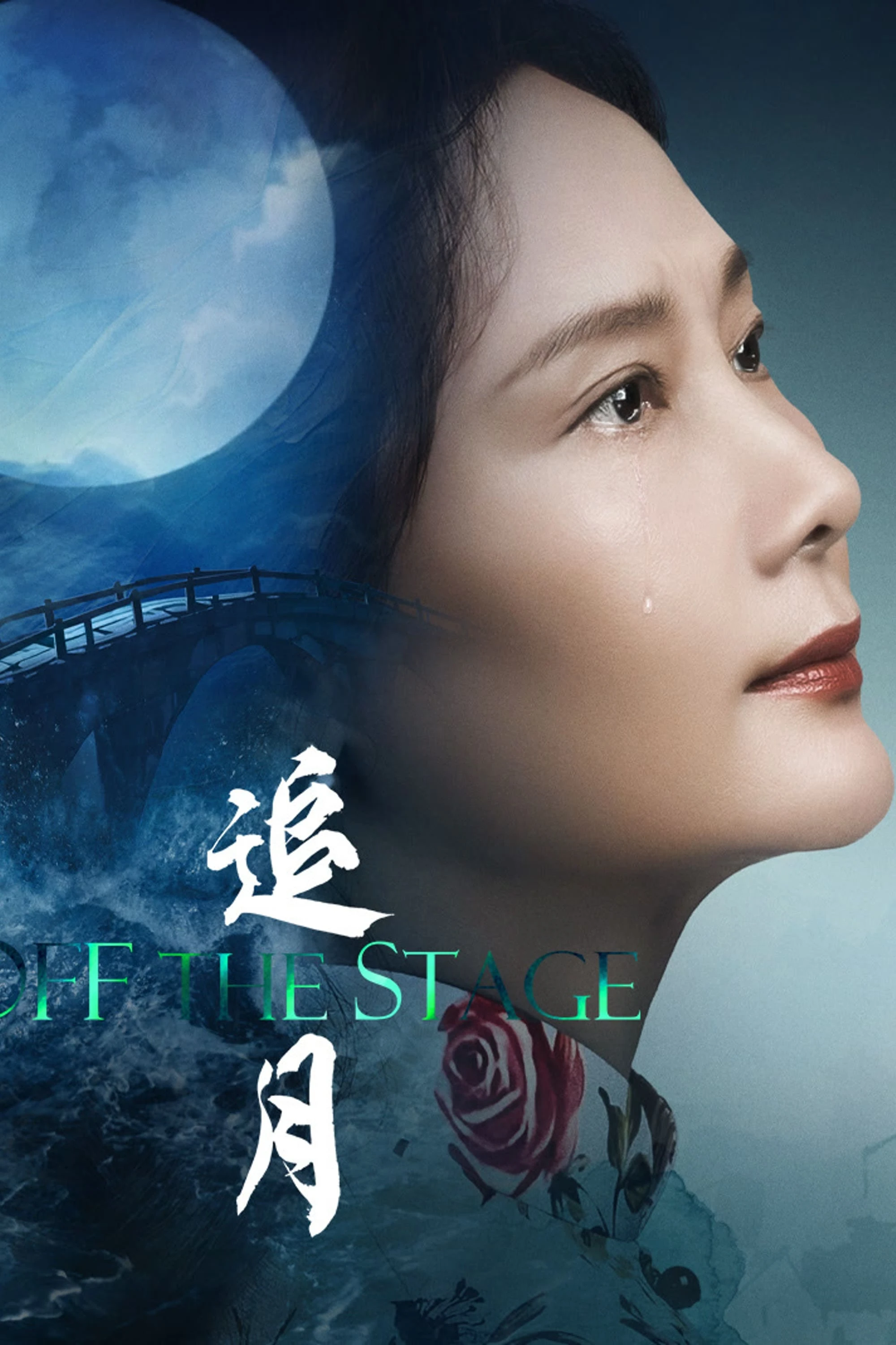 Xem phim Truy Nguyệt - Off the Stage