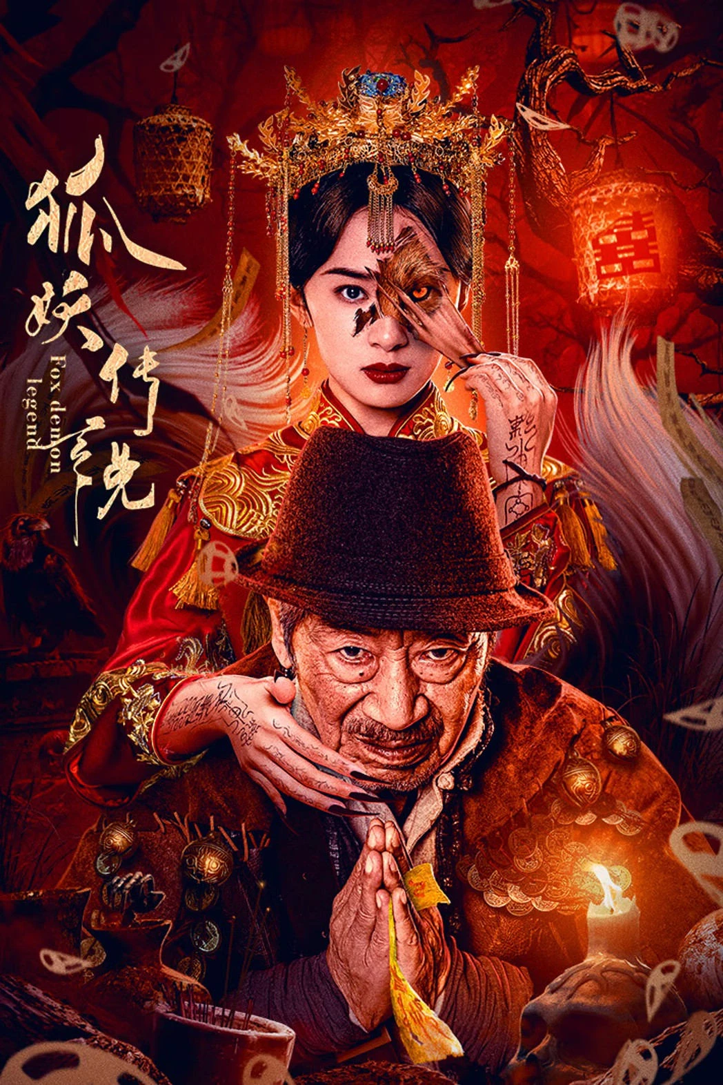 Xem phim Truyền Thuyết Hồ Yêu - Fox Demon Legend