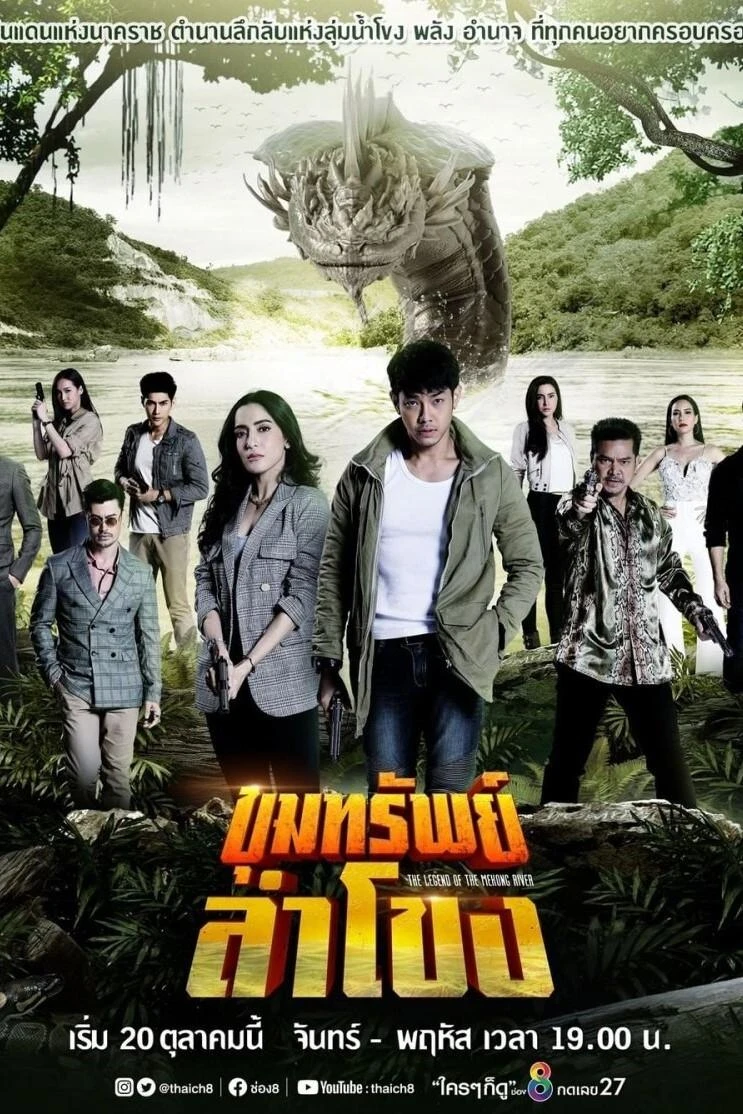 Xem phim Truyền Thuyết Mê Kông - The Legend Of The Mekong River