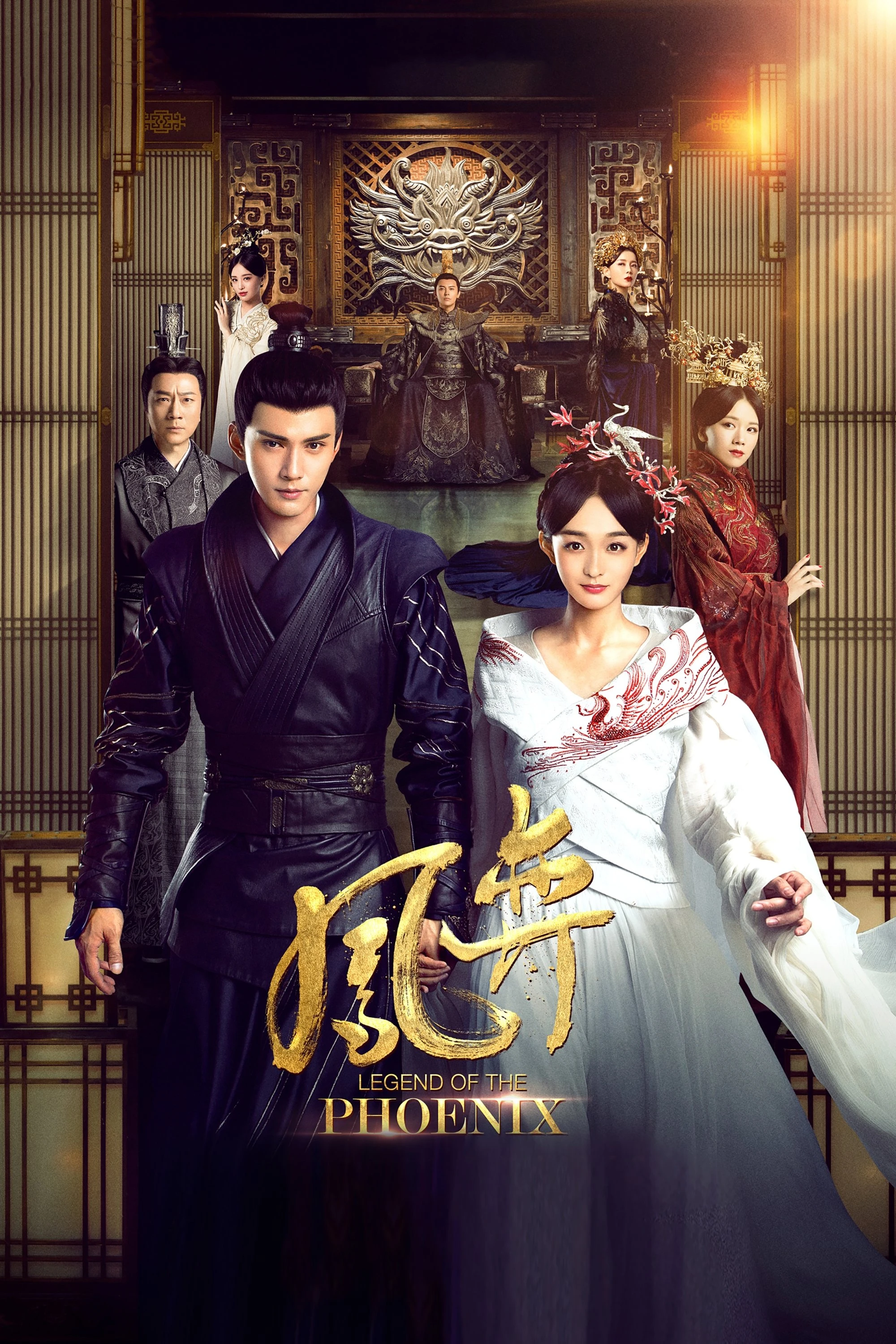 Xem phim Truyền Thuyết Phượng Hoàng (Phượng Dịch) - Legend Of The Phoenix