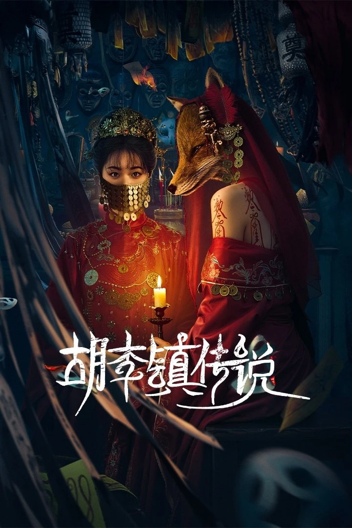 Xem phim Truyền Thuyết Trấn Hồ Lí - The Curse Of Huli Town