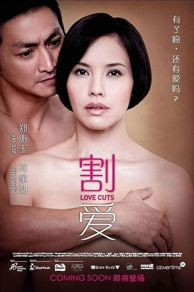 Xem phim Từ Bỏ Điều Thân Thương - Love Cuts