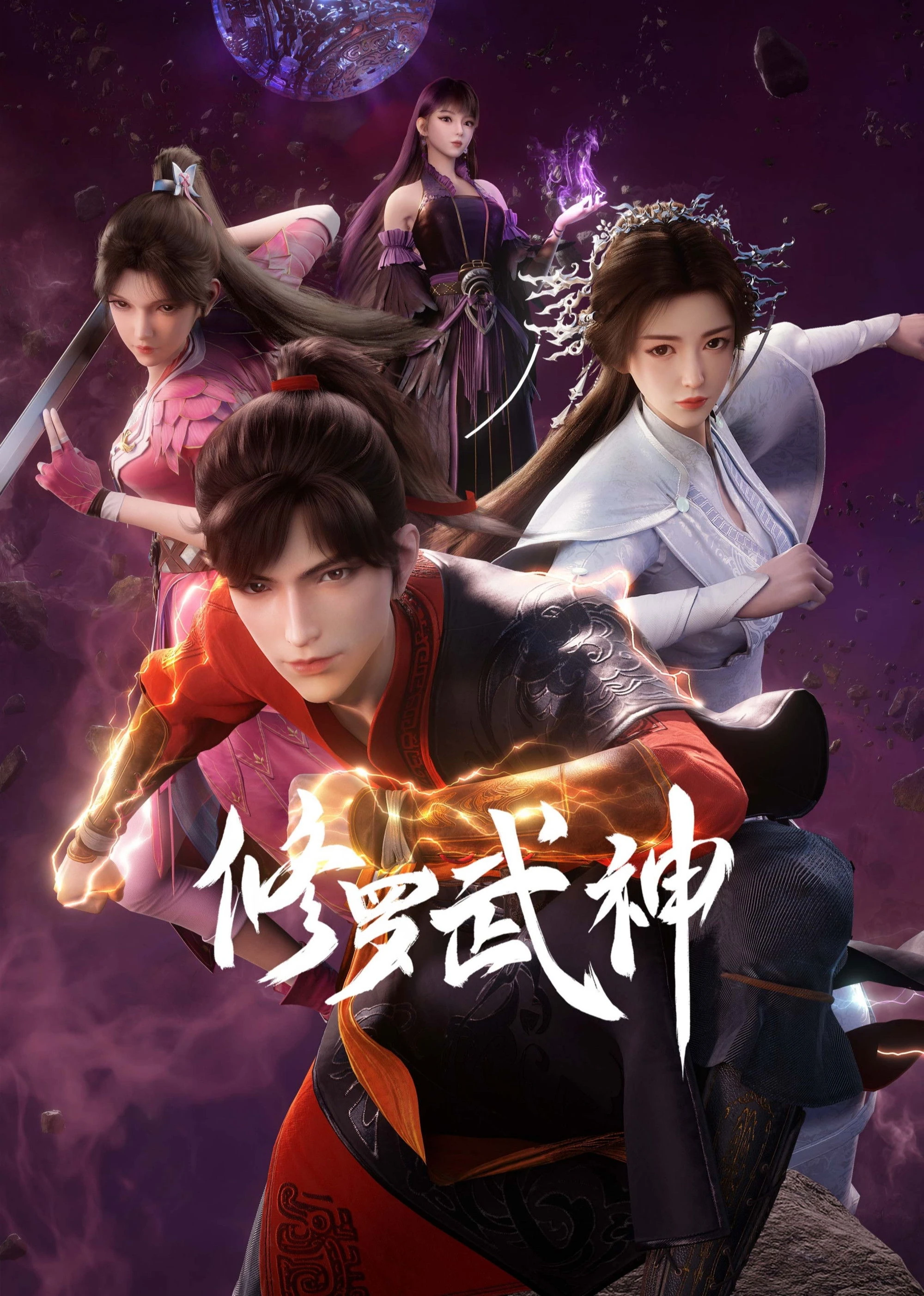 Xem phim Tu La Võ Thần (Phần 2) - Martial God Asura (Season 2)