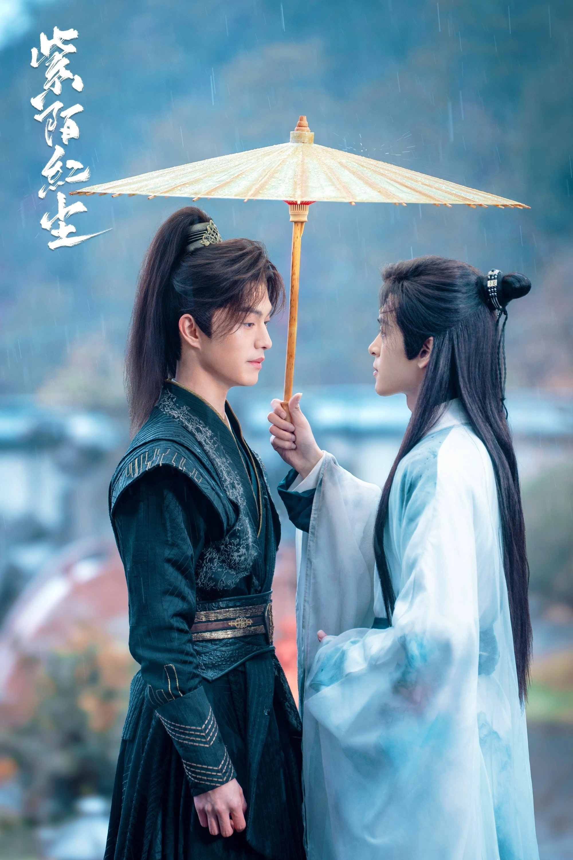 Xem phim Tử Mạch Hồng Trần - Kill To Love