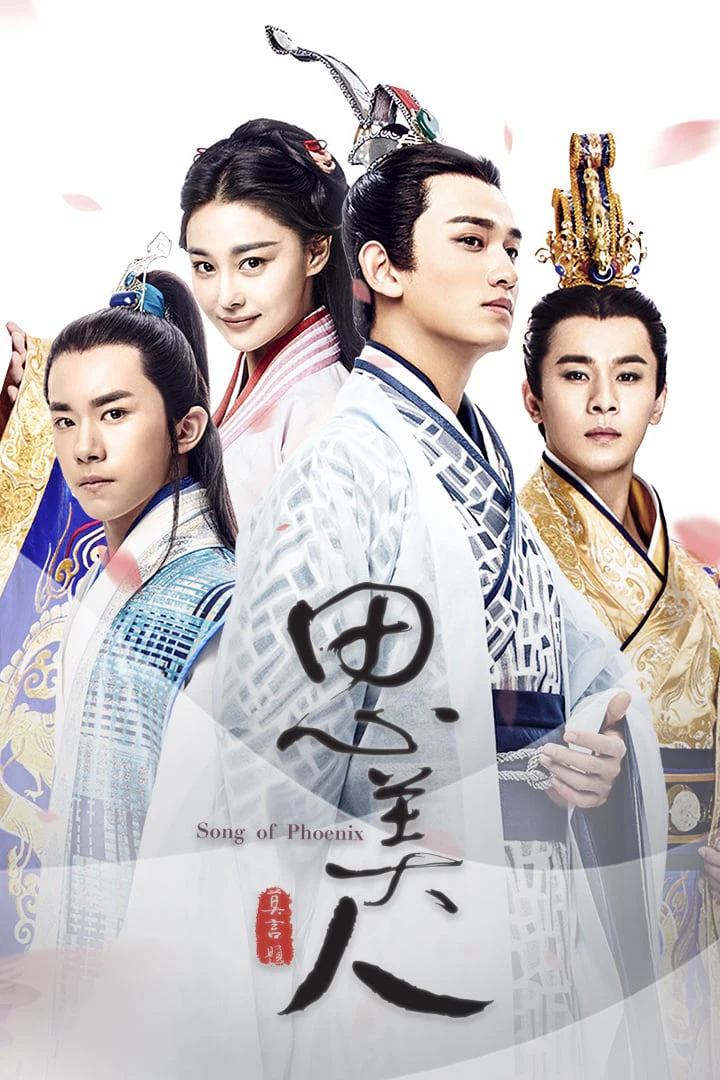 Xem phim Tư Mỹ Nhân - Song Of Phoenix
