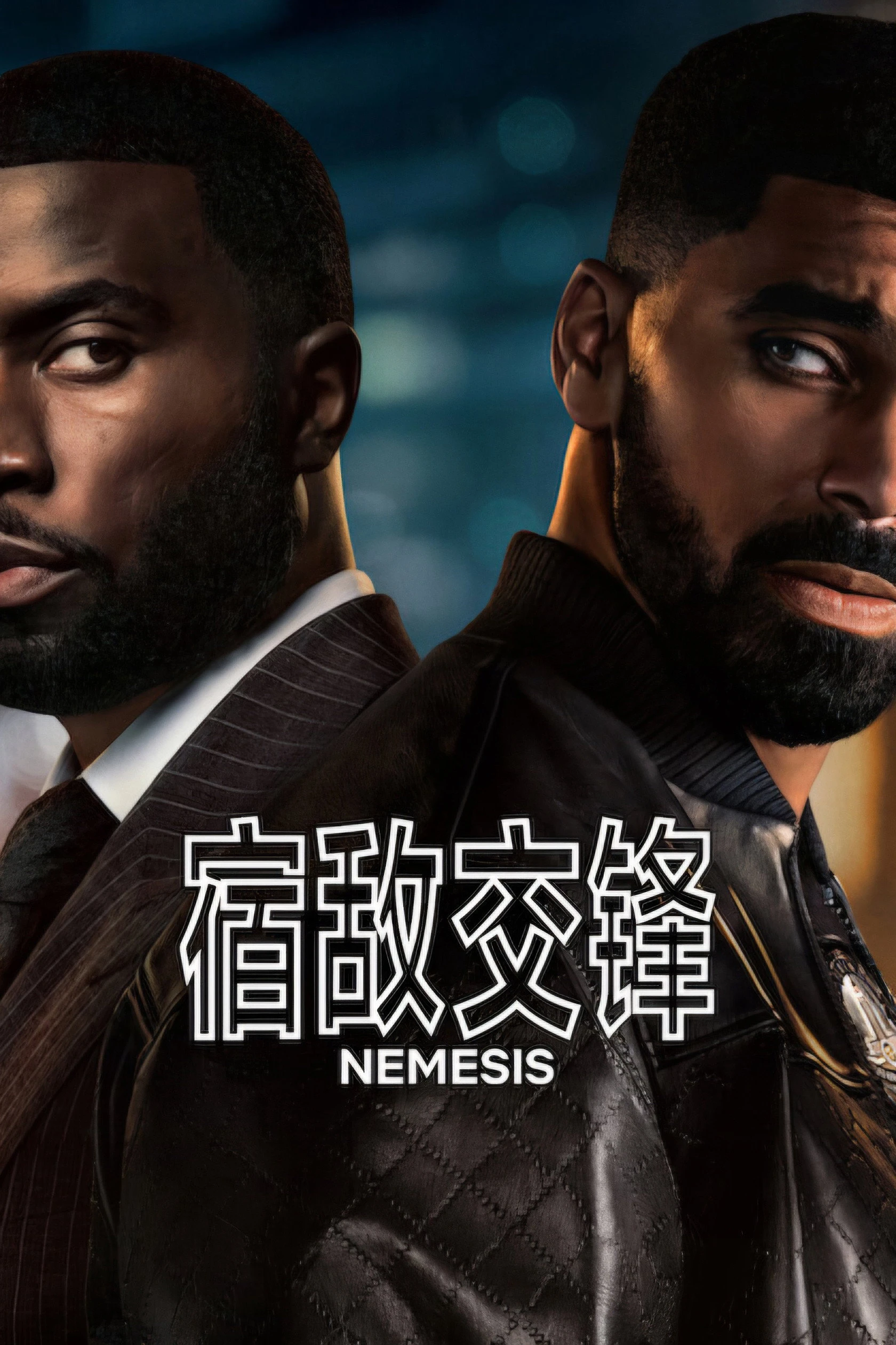 Xem phim Tử Thù - Nemesis