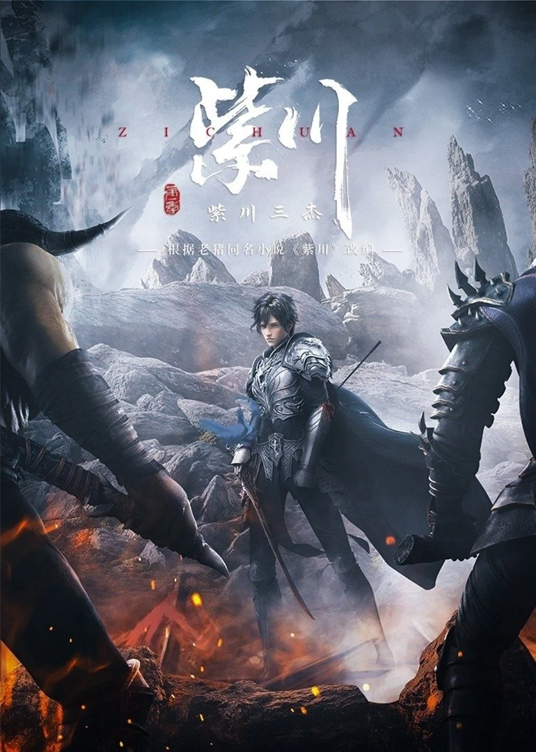 Xem phim Tử Xuyên (Phần 1) - Purple River (Season 1)