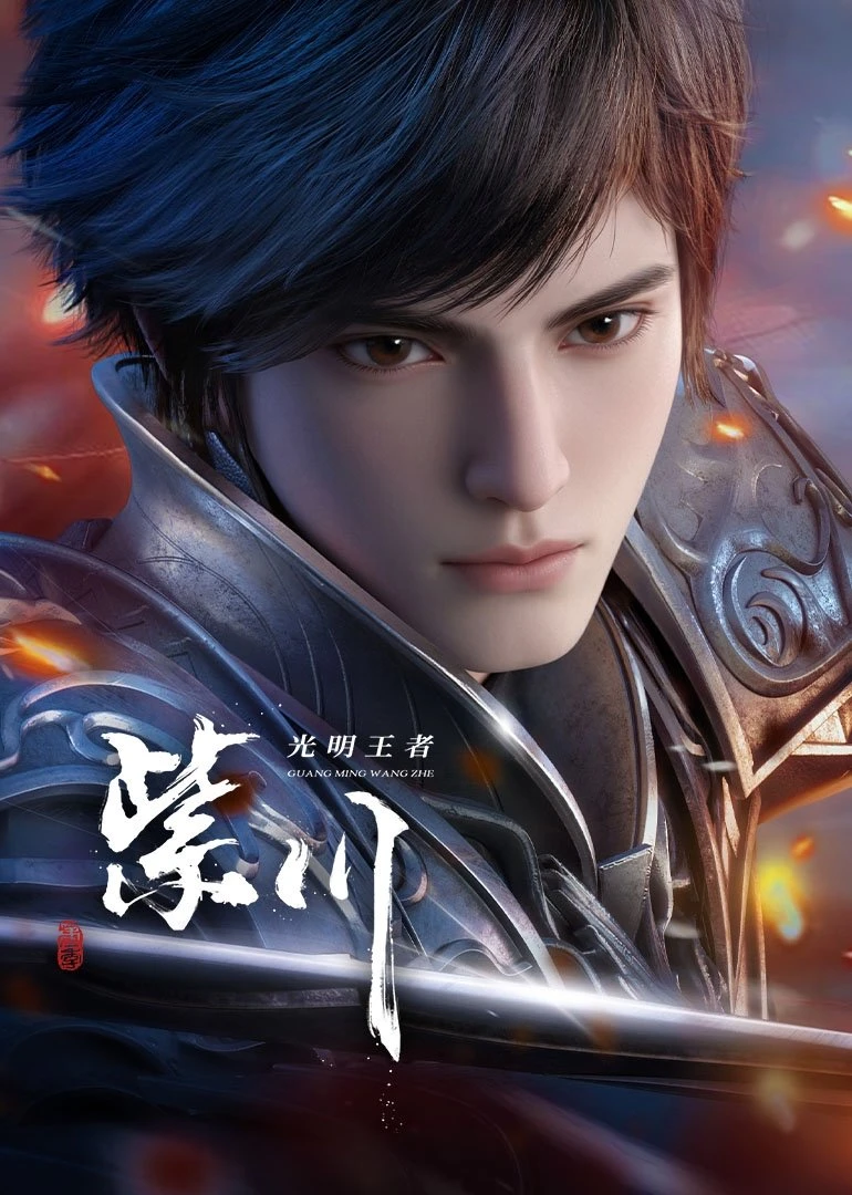 Xem phim Tử Xuyên (Phần 2) - Purple River (Season 2)