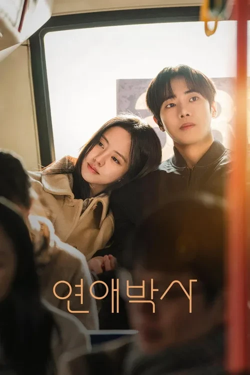Xem phim Từng Bước Bên Nhau / Tiến Sĩ Yêu Đương (Phần 1) - Between Steps (Season 1)
