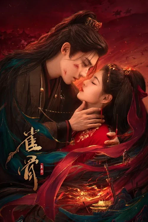 Xem phim Tước Cốt - Key To The Phoenix Heart