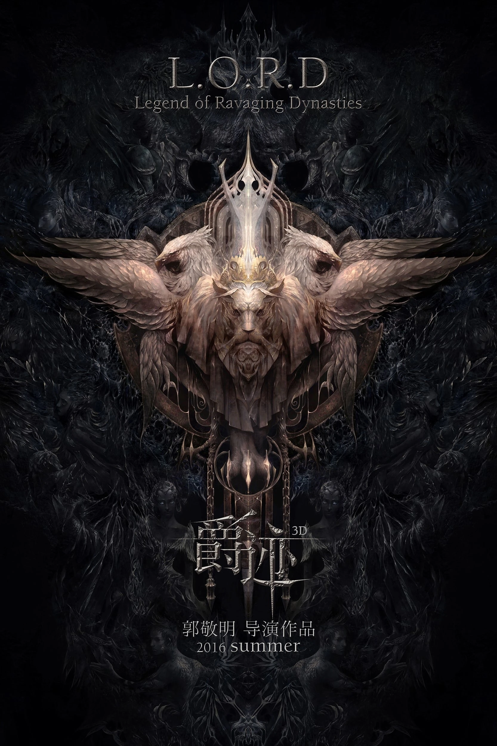 Xem phim Tước Tích - L.O.R.D.: Legend of Ravaging Dynasties