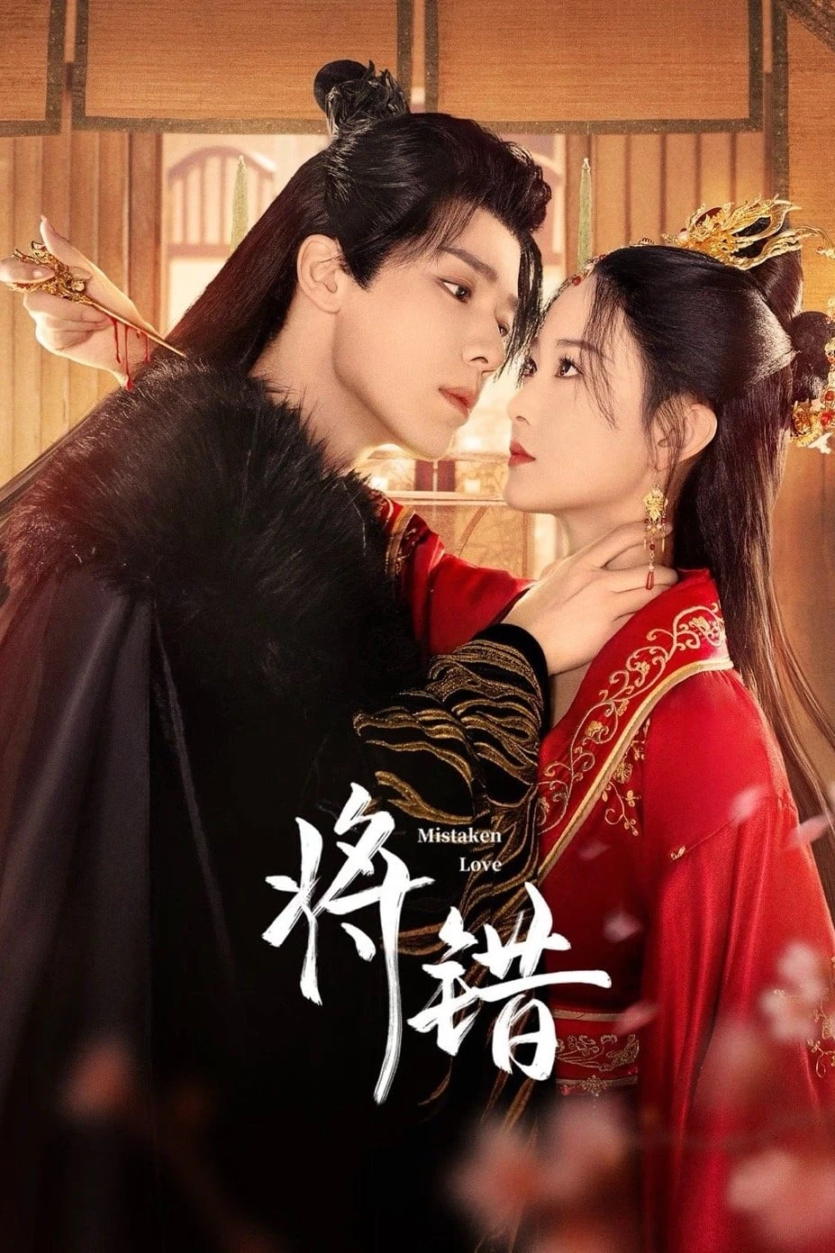 Xem phim Tương Thác - Mistaken Love
