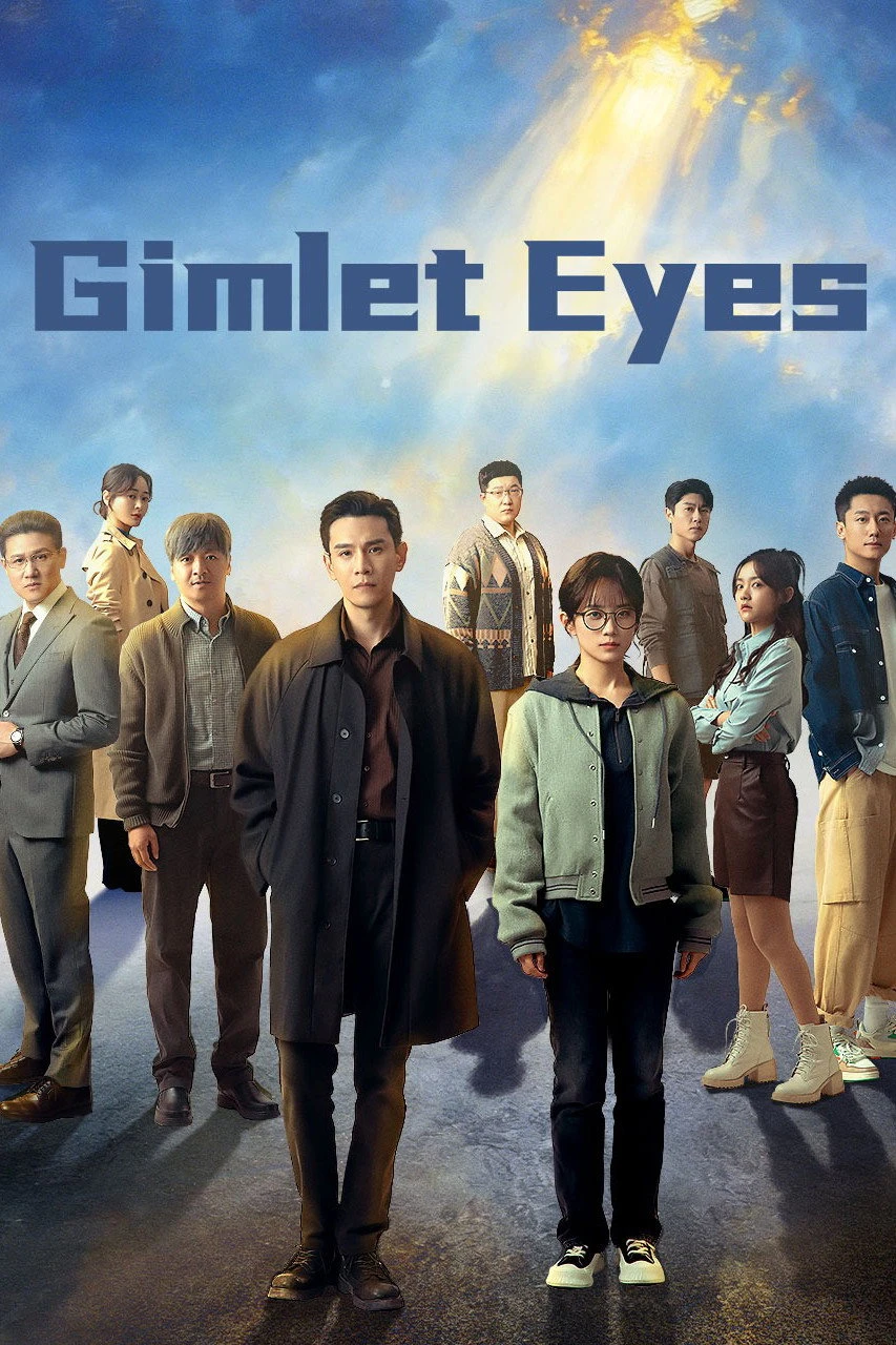 Xem phim Tuyến Đầu Hải Quan - Gimlet Eyes