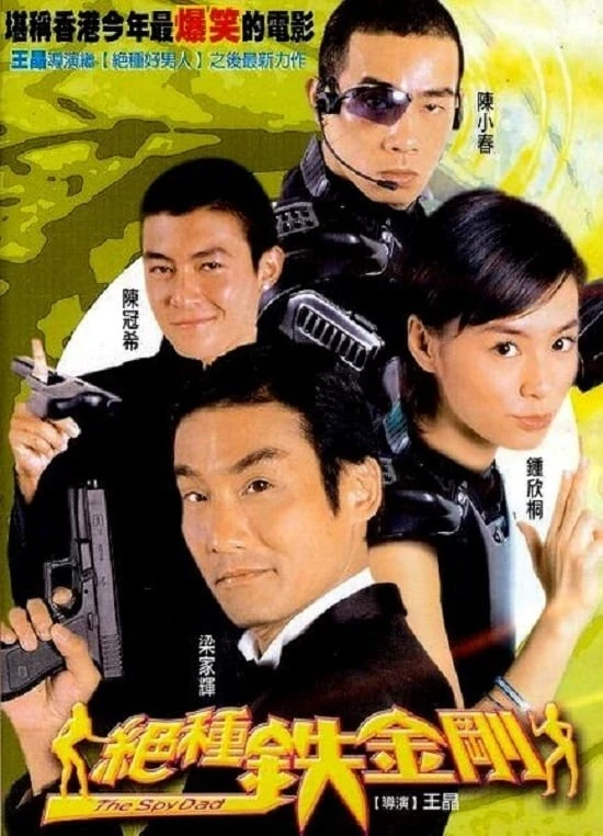 Xem phim Tuyệt Chủng Thiết Kim Cương - The Spy Dad