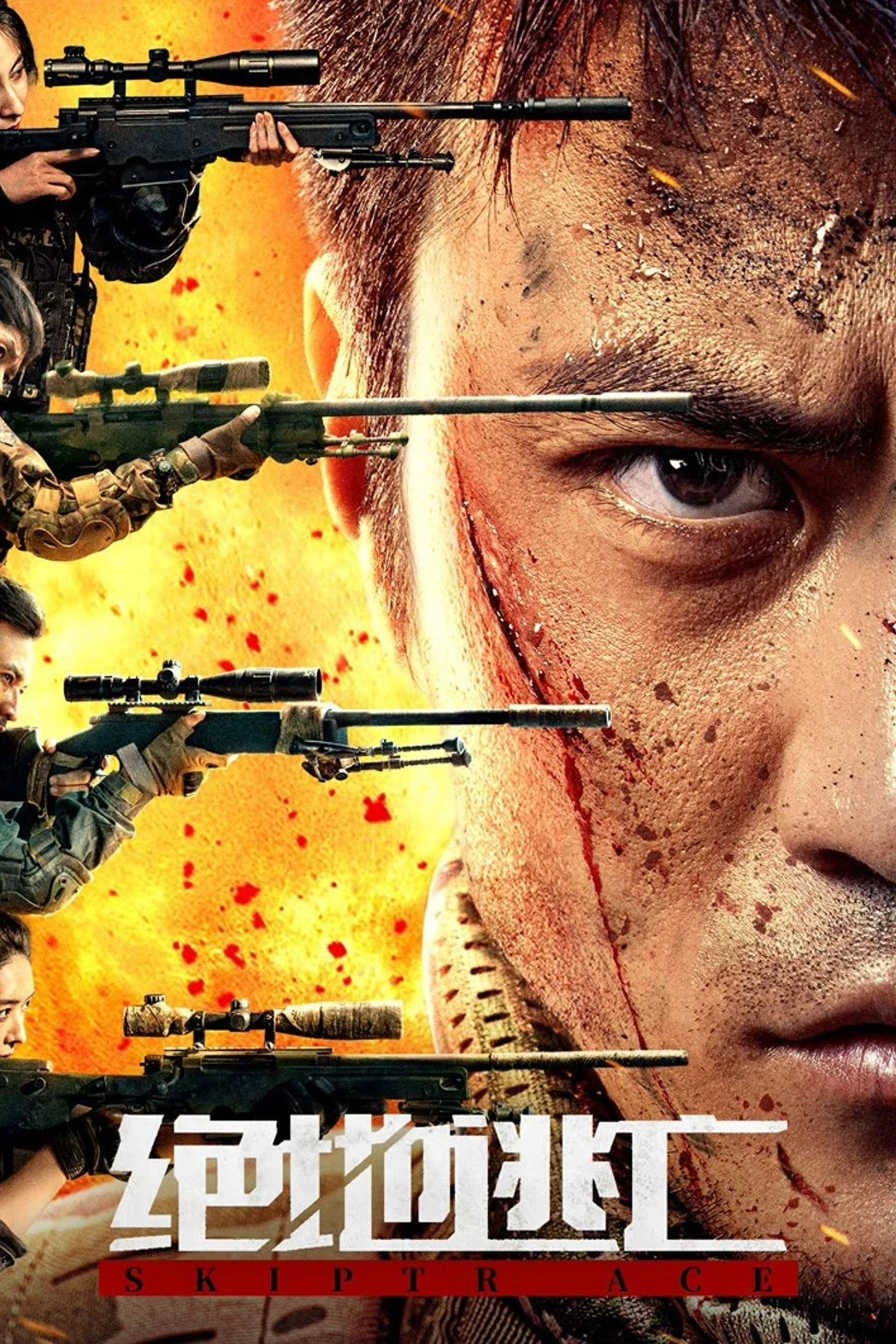 Xem phim Tuyệt Địa Đào Vong - Skiptrace