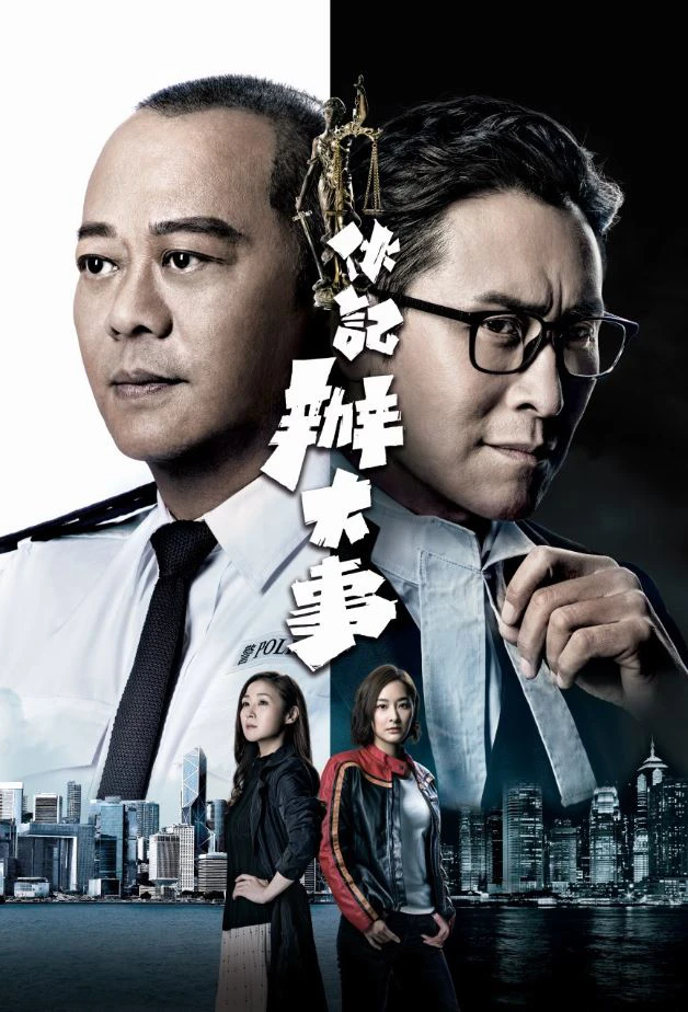 Xem phim Vạch Tội - Shadow Of Justice