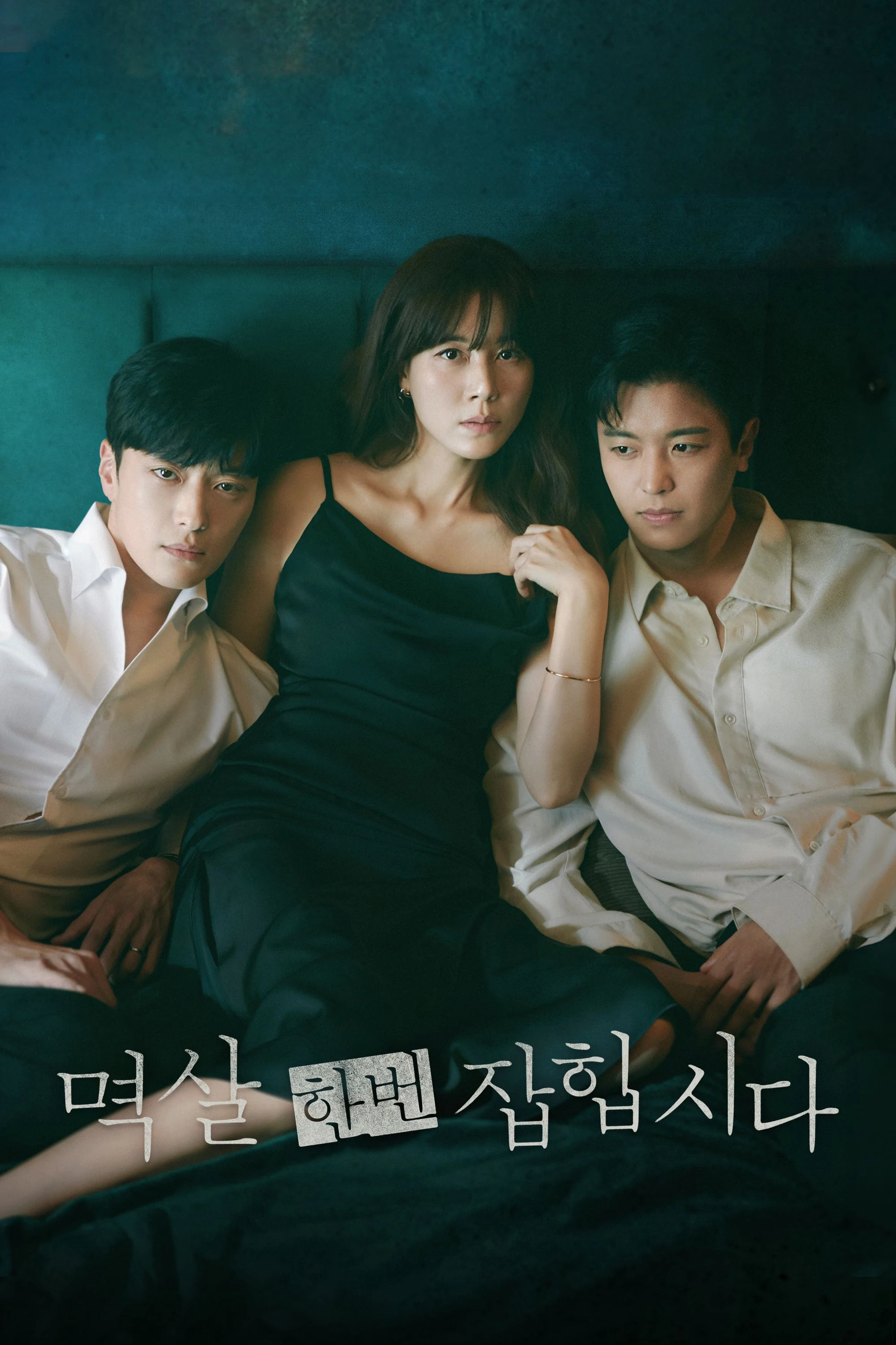 Xem phim Vạch Trần Tội Ác - Nothing Uncovered