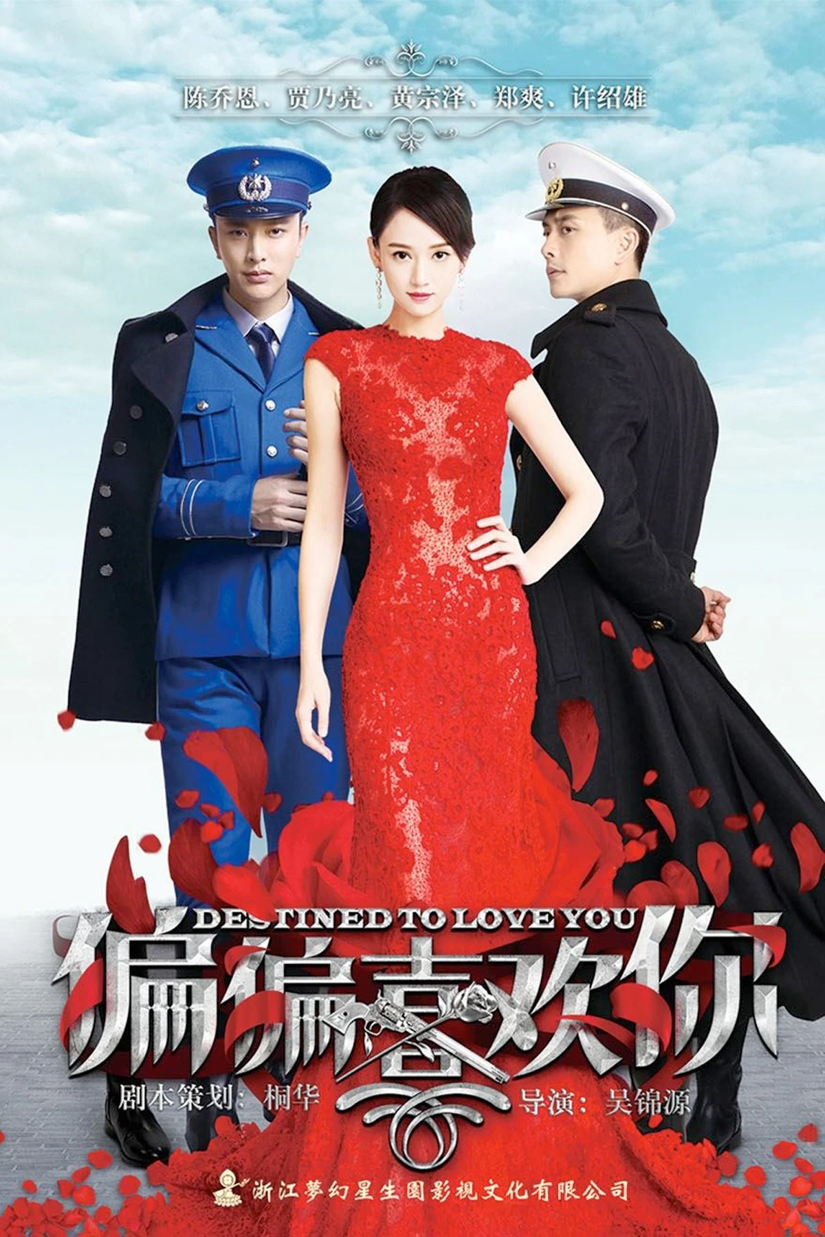 Xem phim Vẫn Cứ Thích Em - Destined To Love You