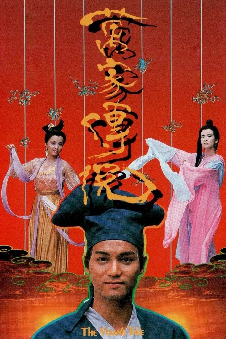 Xem phim Vạn Gia Truyền Thuyết - The Vixen's Tale