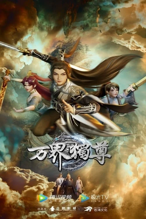 Xem phim Vạn Giới Độc Tôn - Ten Thousand Worlds