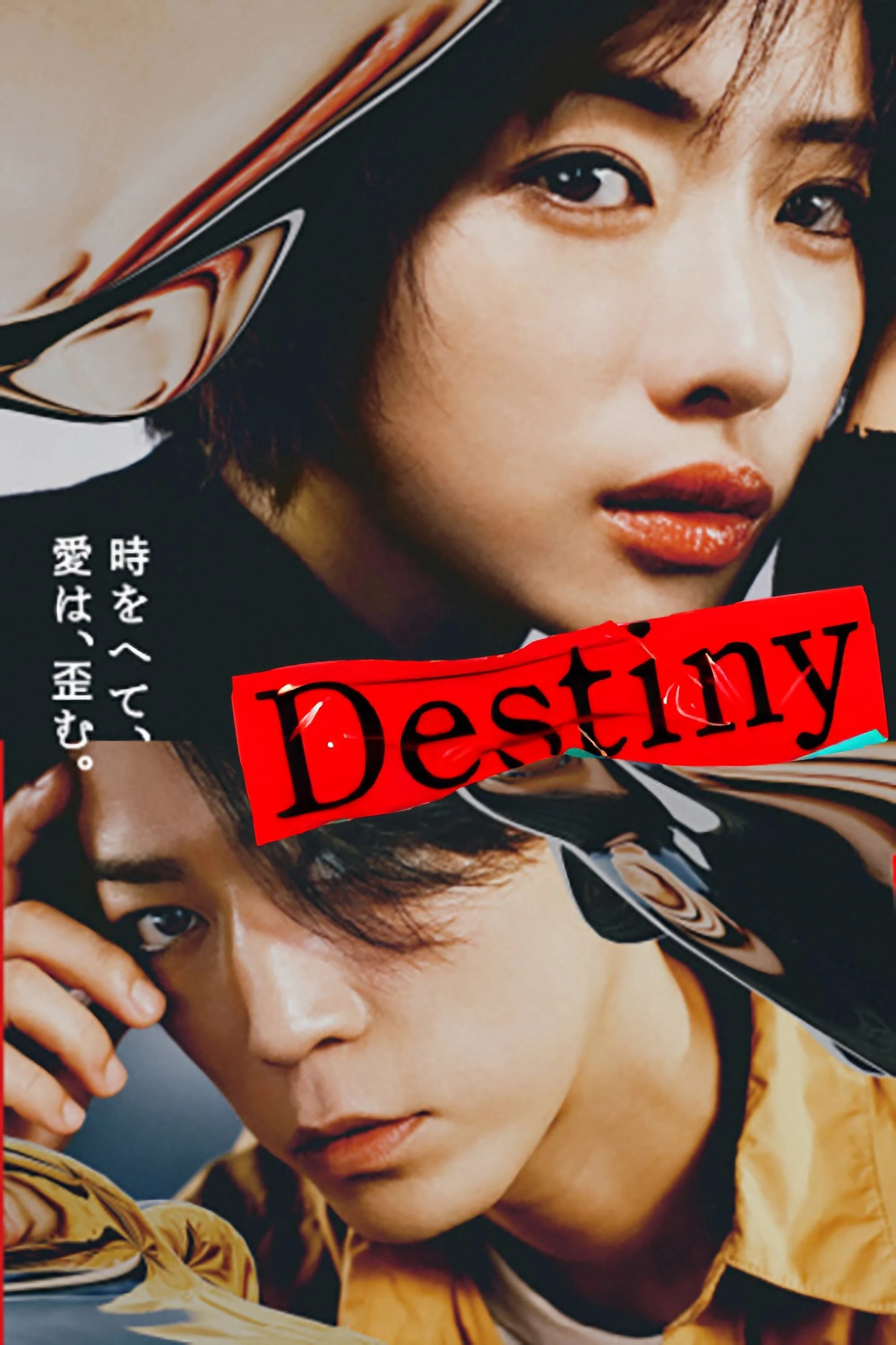 Xem phim Vận Mệnh - Destiny
