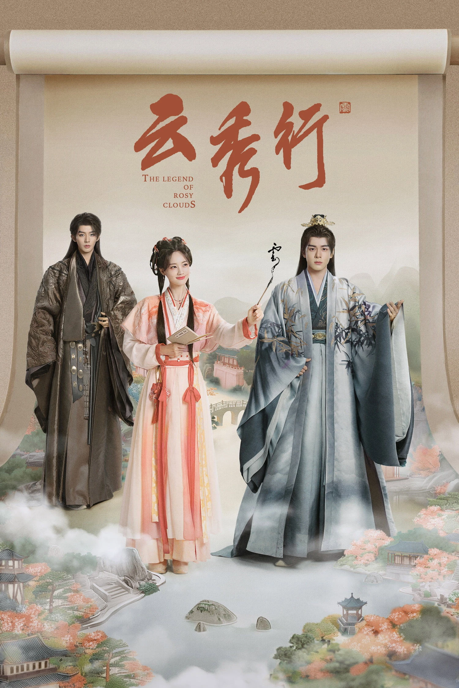 Xem phim Vân Tú Hành - The Legend Of Rosy Clouds